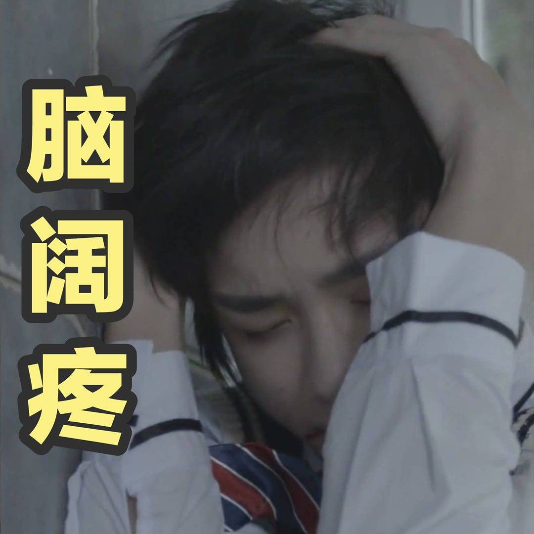 tf家族表情包