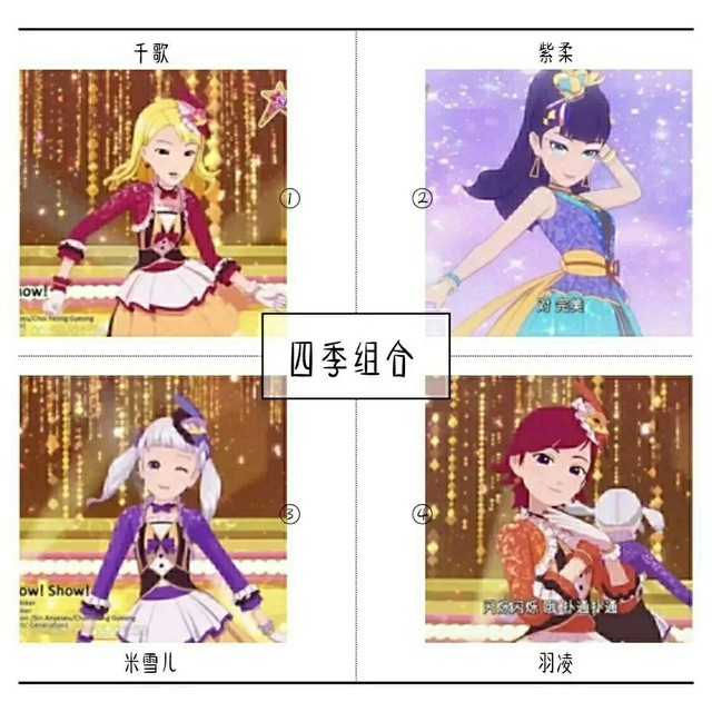 斗龙战士之天画是小熠