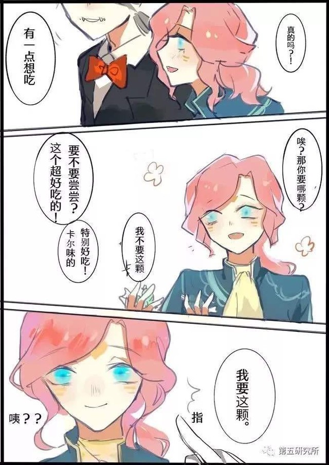 约卡之第五人格.