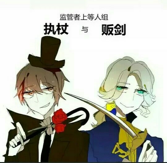 约卡之第五人格.