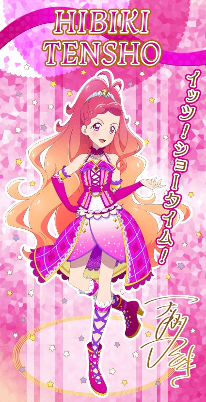 偶像活动friends之学园偶像