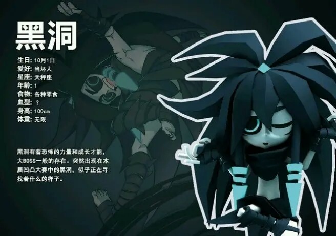 凹凸世界之凌