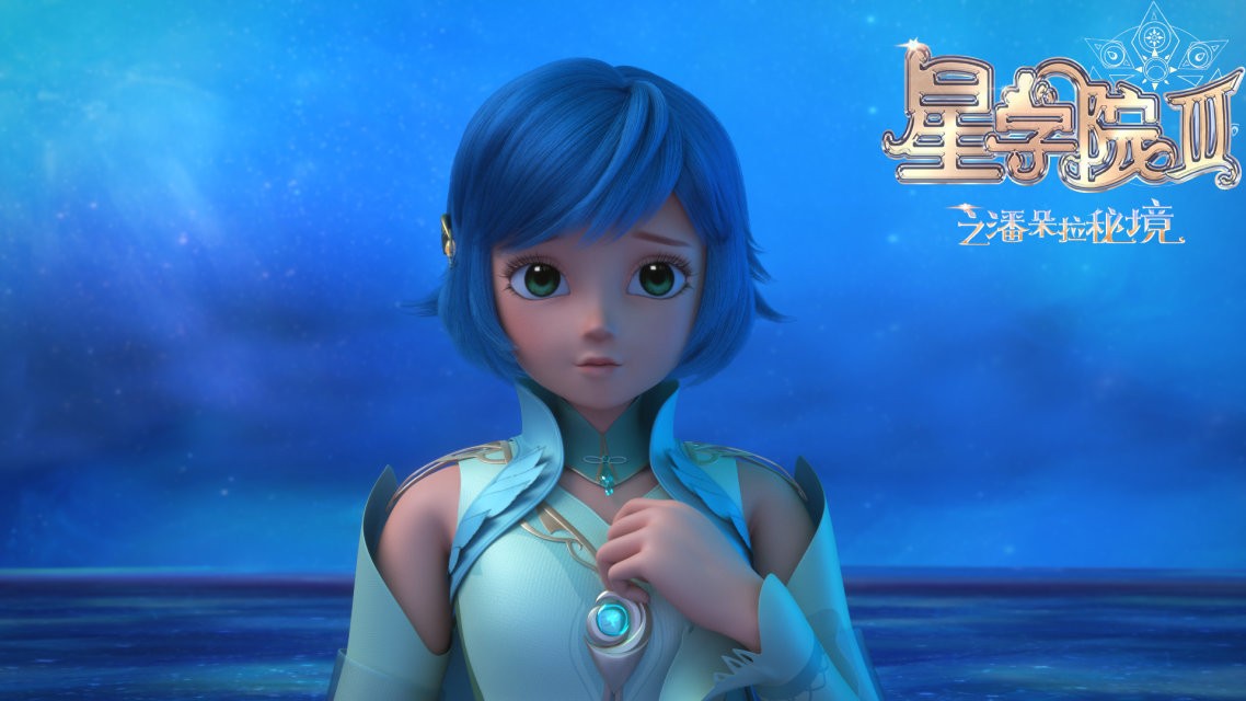 小月  
