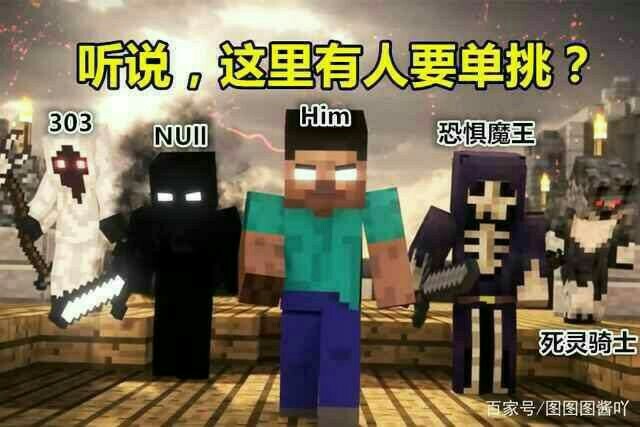 我的世界之战神归来