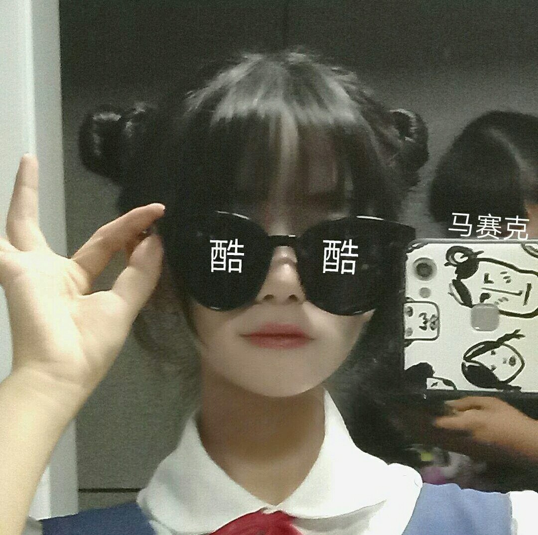 酷,萌女头and闺蜜头像.zai