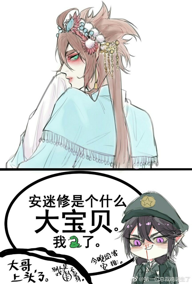 凹凸世界之嘉德繁星