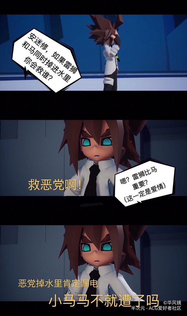 小花仙之安安与飞伦的恋爱