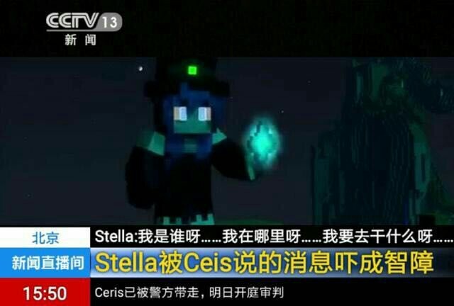 herobrine破碎,herobrine霸气 游戏同人小说 mc逗比日常之破碎 herobrine干什么好呢?