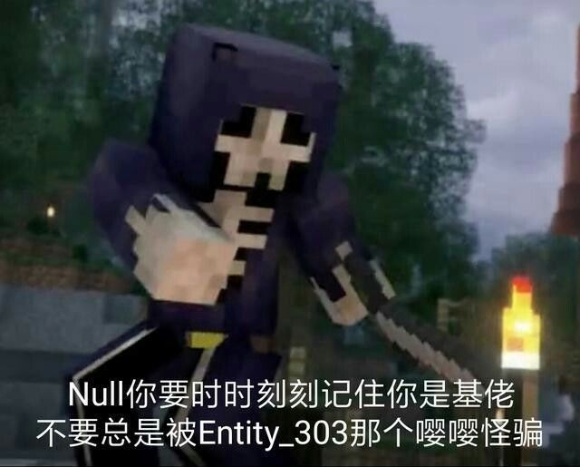 伍六七之穿越mc战记