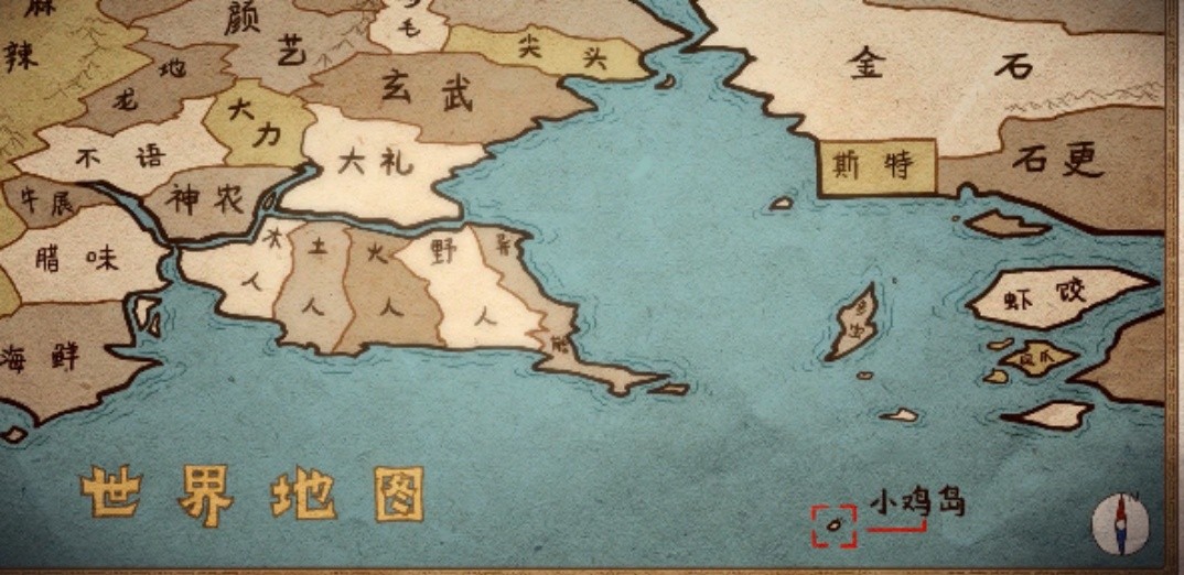 刺客伍六七之玄武国刺客