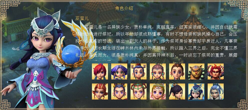 梦幻西游(剑骨,龙燕,狼蛮,虎娥,羽英,神舞,狐逍恋)