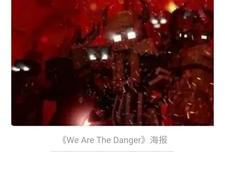 紫衣人(      我知道"破碎_幽冥公主"你当时也很生气,对不对?