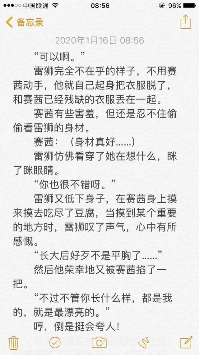 有车慎入(较长篇-穿越凹凸世界之乱世之女-话本小说网