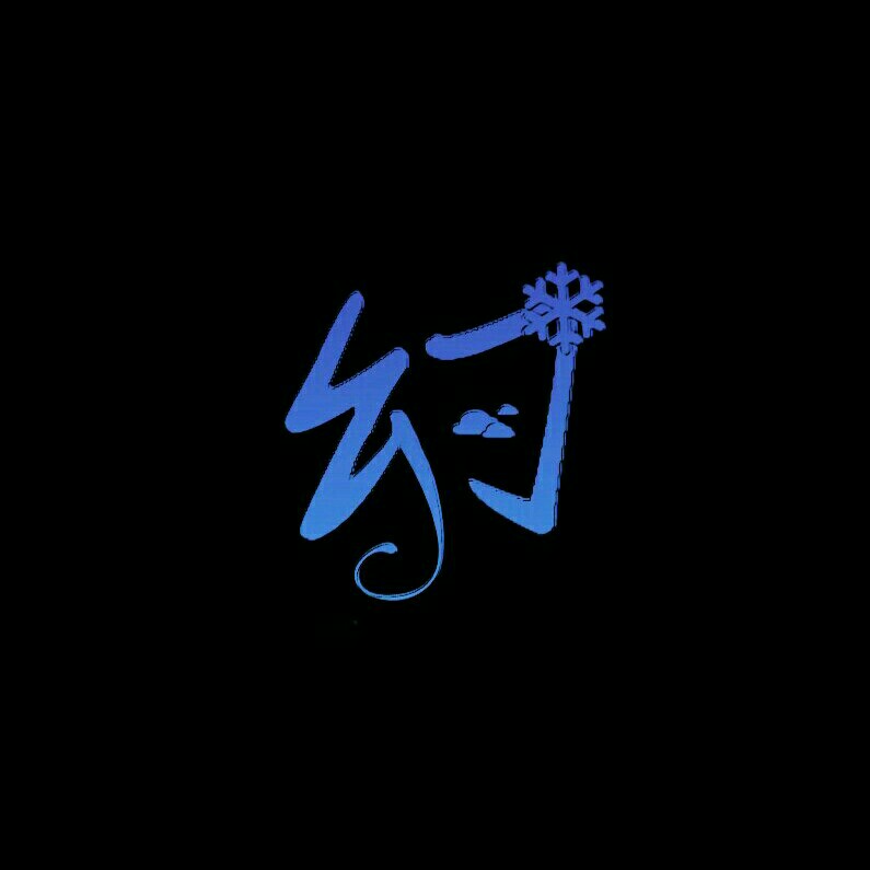 书名: 小字: 字色: 底图: 备注: 指定美工: 封赏: 头像下单格式: 字
