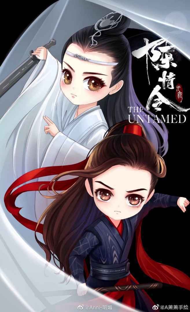 肖战王一博