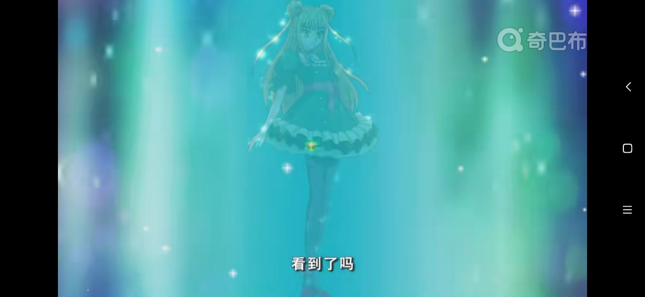 战斗王之飓风战魂之叶枫女化