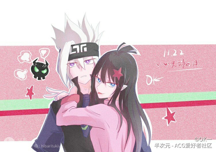 凹凸世界之团宠凯莉小姐