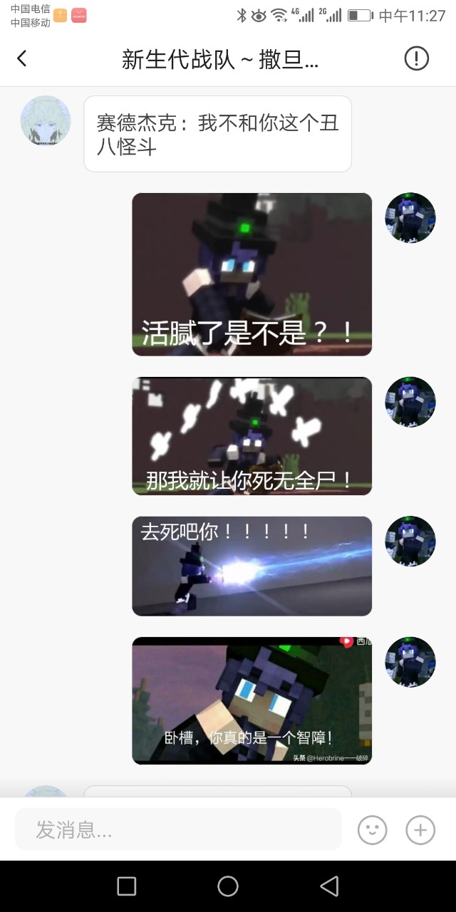 我的世界破碎编续