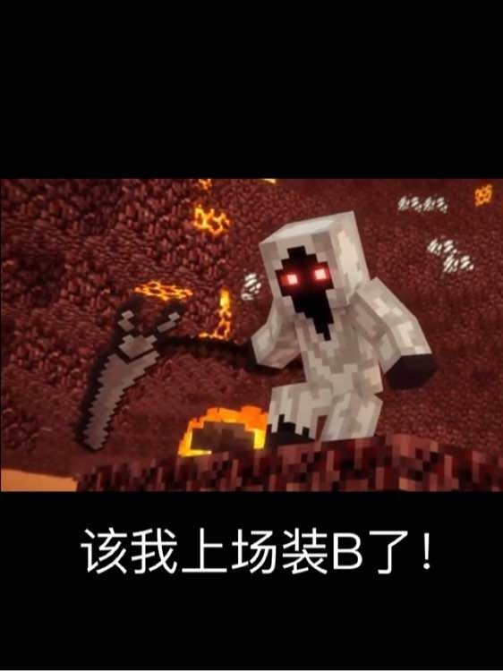 传说中的202