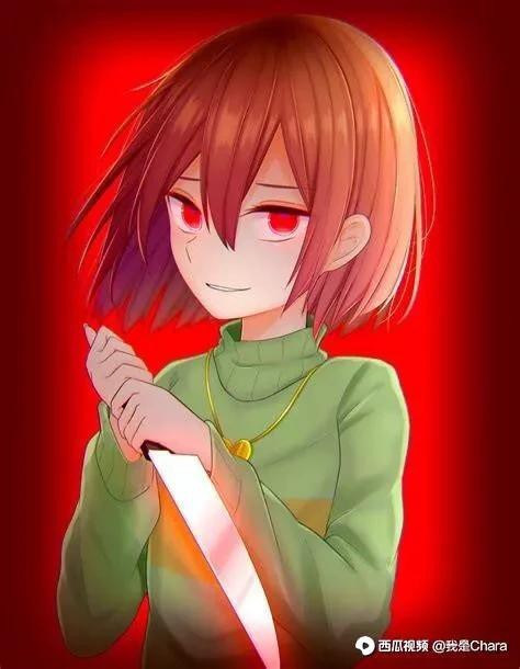 chara和frisk