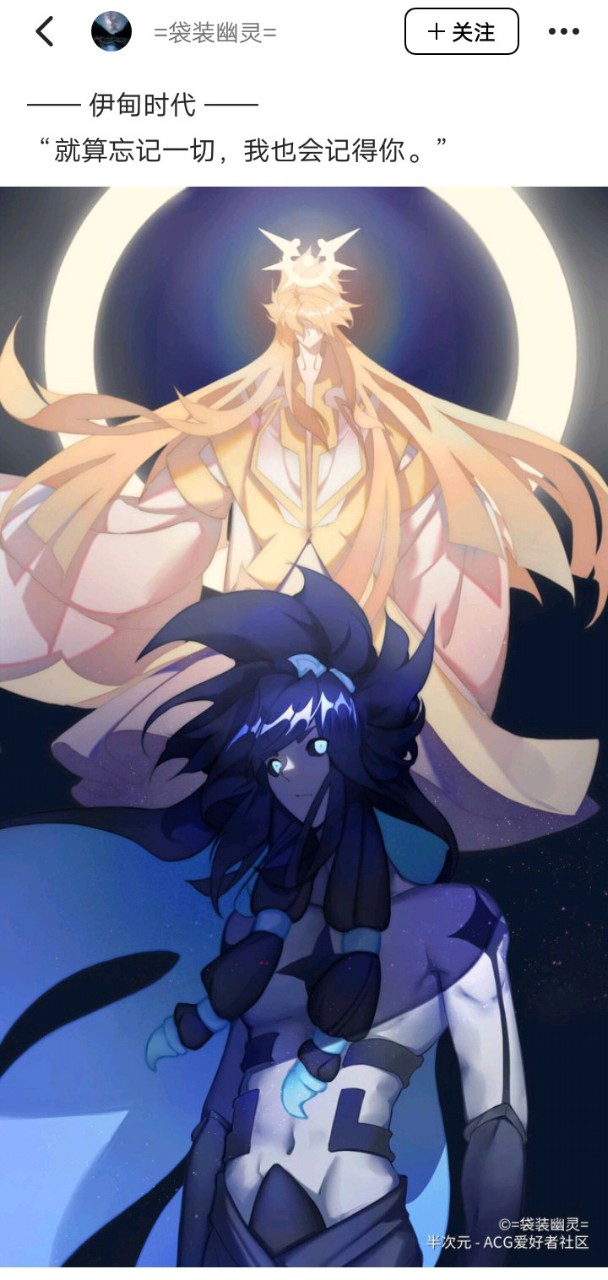 创世神