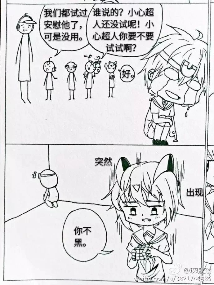 开心超人日常生活日记
