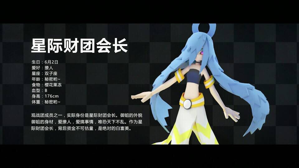 人设(下)-凹凸世界雷伊-话本小说网