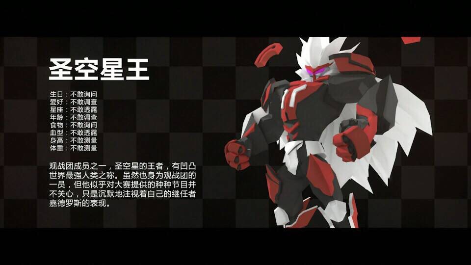雷伊 作者安莉洁 作者艾比 作者埃米 作者星际财团团长 作者圣空星王