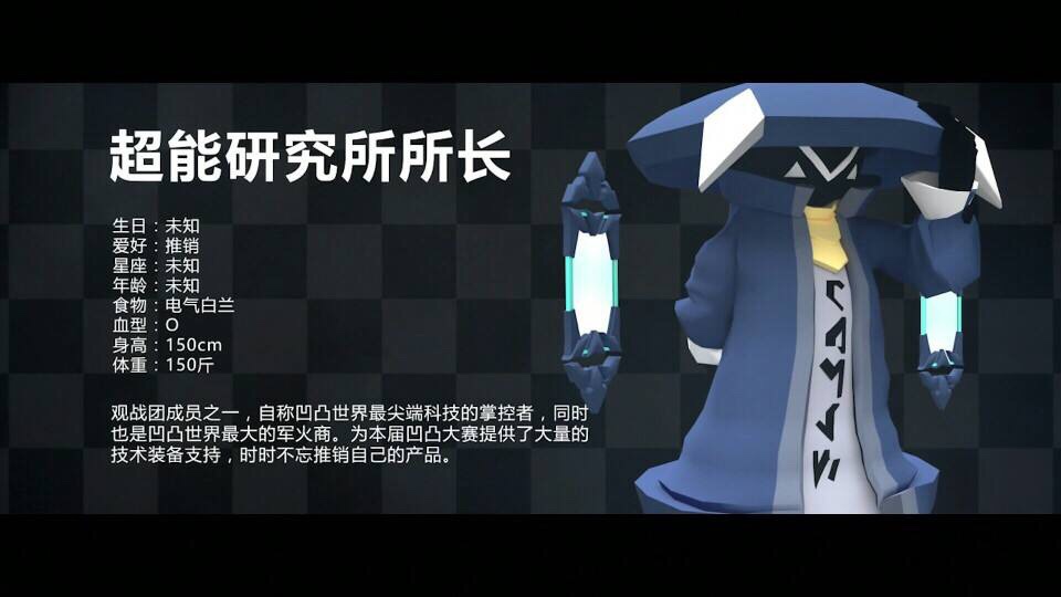 动漫同人小说 凹凸世界雷伊  作者安莉洁 作者艾比 作者埃米 作者星际