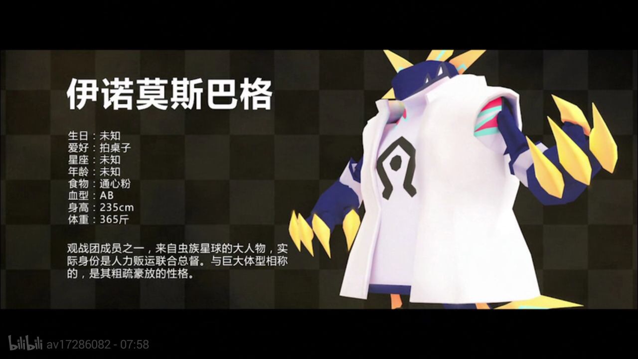 人设(下)-凹凸世界雷伊-话本小说网
