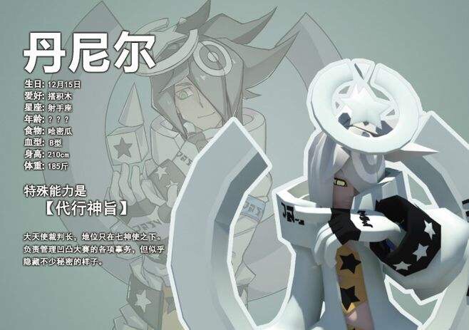 人设(下)-凹凸世界雷伊-话本小说网
