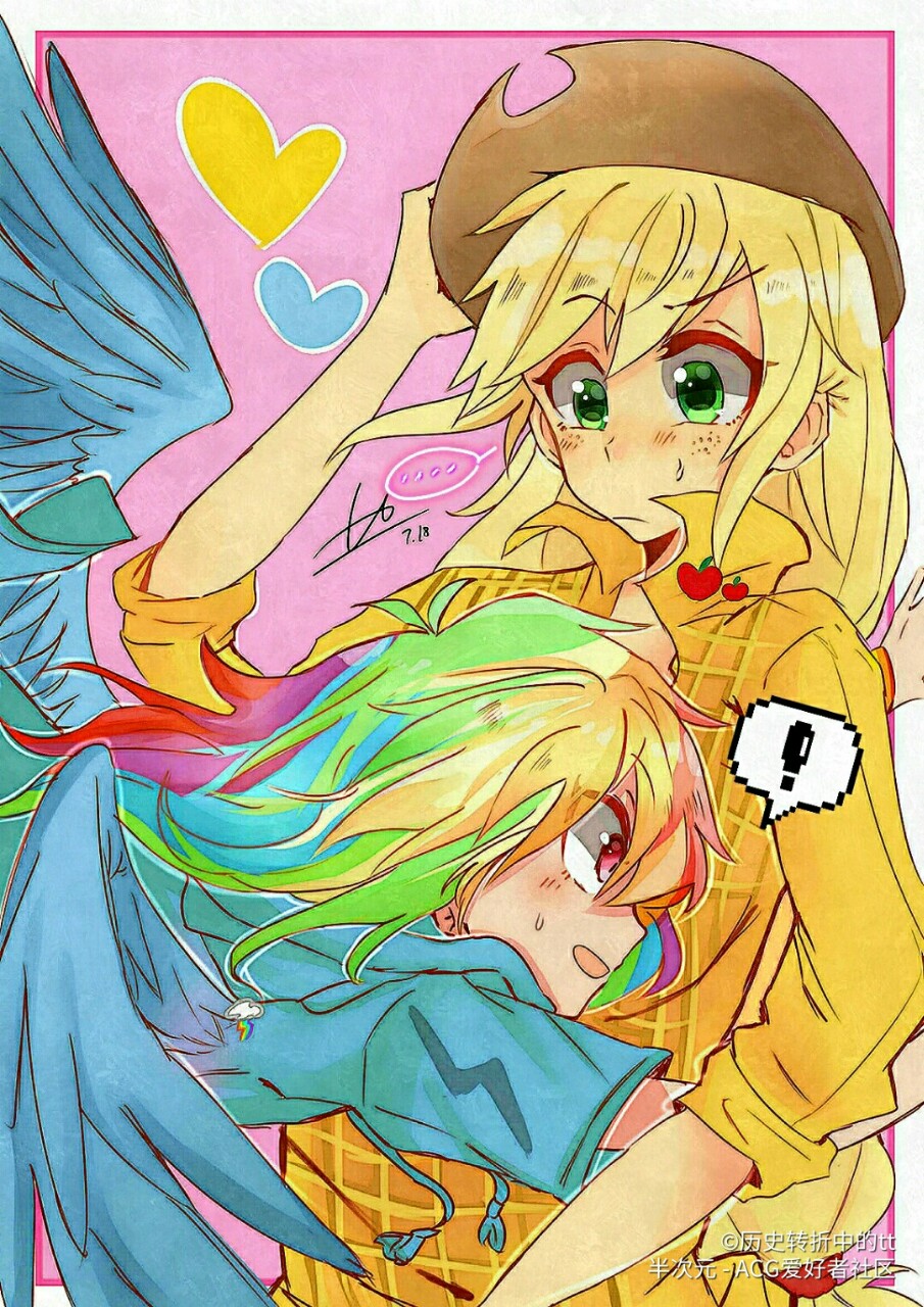 珍奇哦豁 碧琪哇