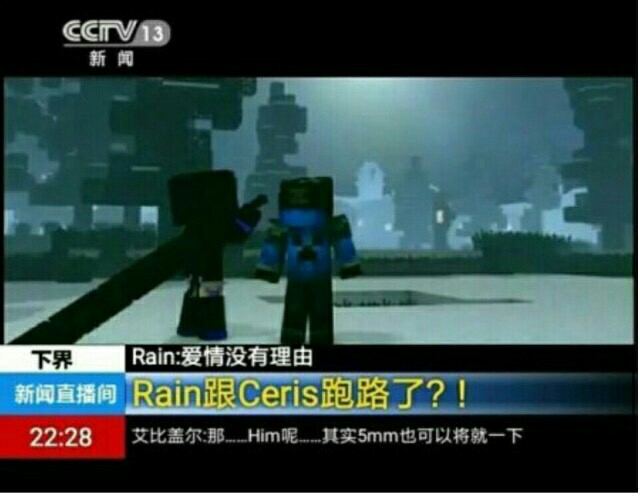 herobrine破碎,herobrine霸气 我的世界破碎斯特拉的日常