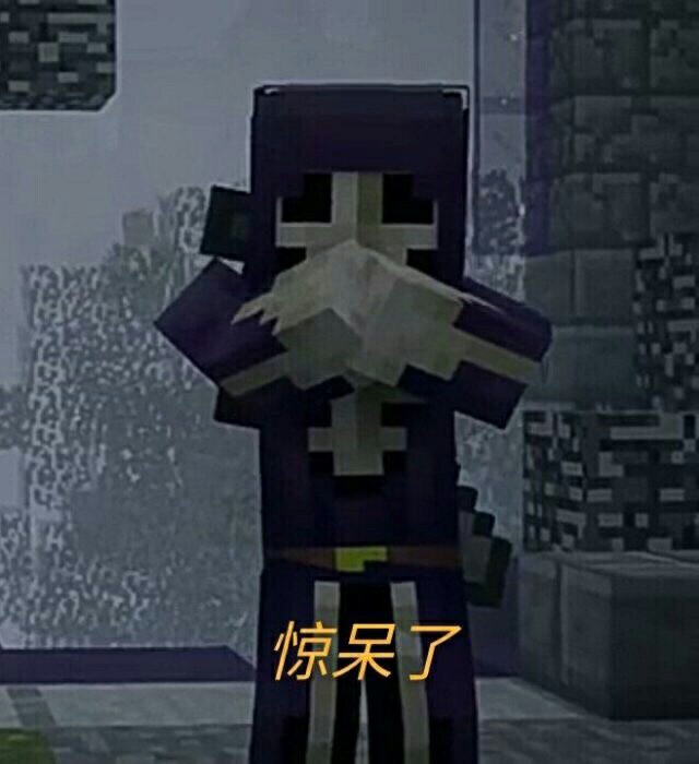 恐惧魔王
