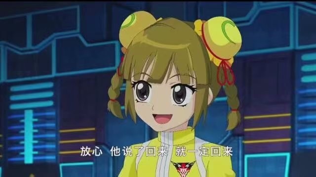 元气拯救队之明星派