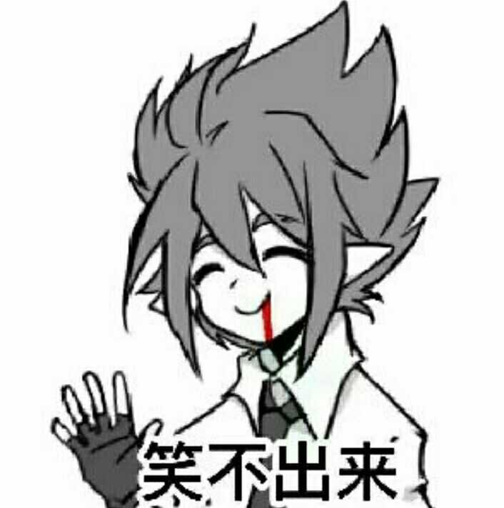 烈斩  