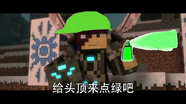 我的世界破碎搞笑聊天群