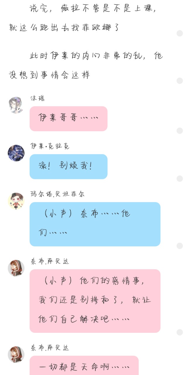 先祭勒索你的温柔