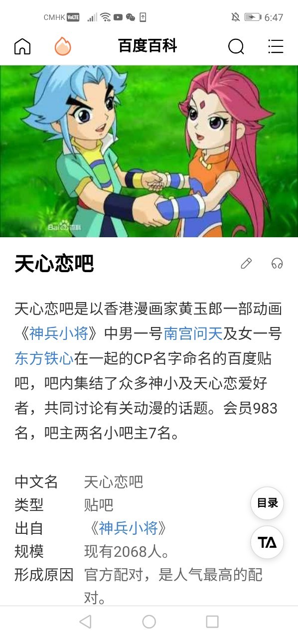 铁心的辛苦