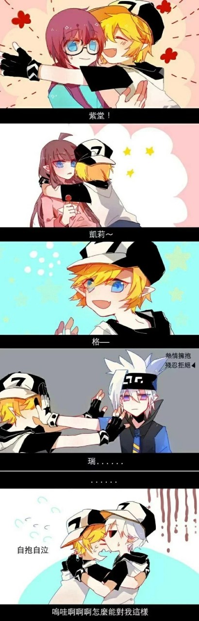 第四章:再遇安迷修