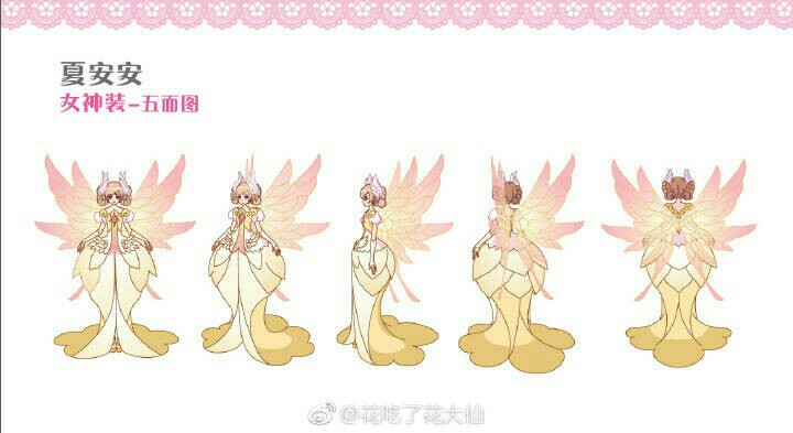 安安没事吧,库库鲁 库库鲁安安我好感的 一笑红尘(群主)吃狗粮233