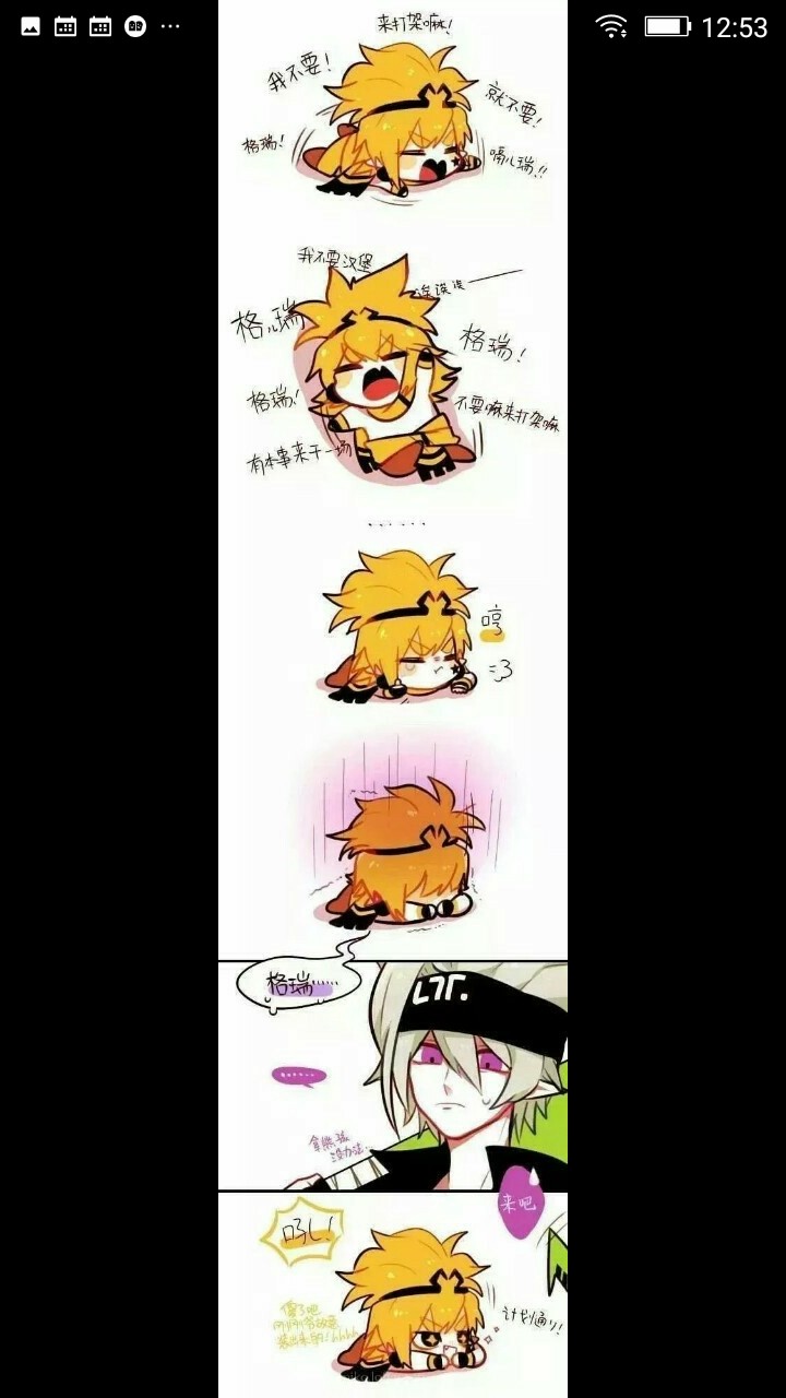 凹凸世界之我变成了嘉德罗斯的哥哥.