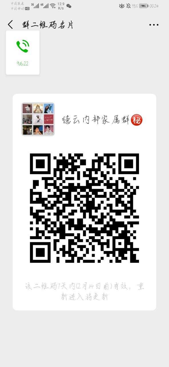138.0渣女?