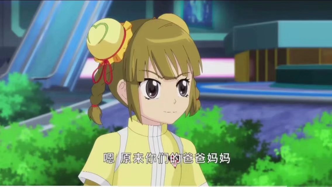 元气拯救队之空萌甜恋