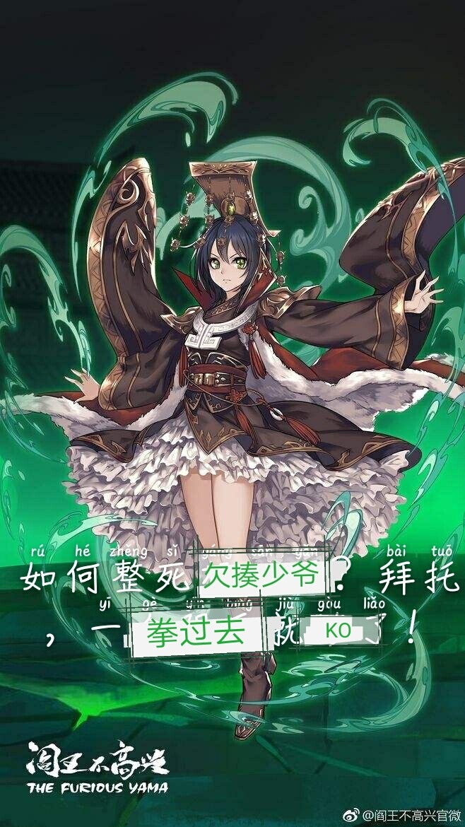 阎小罗