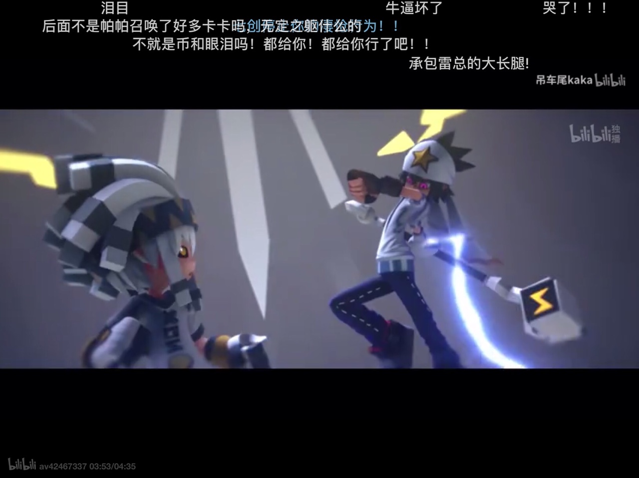 将她整个上半身都提了起来 卡修斯你刚刚说什么,格莱奥在哪里?