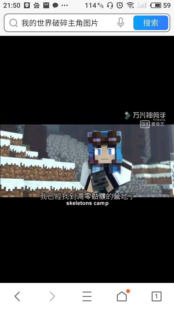 herobrine破碎,herobrine霸气 破碎聊天室