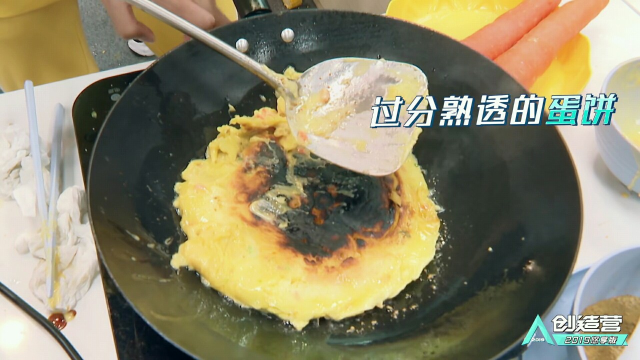 何洛洛"但我觉得味道还可以,就叫糊炒鸡蛋加虾仁."