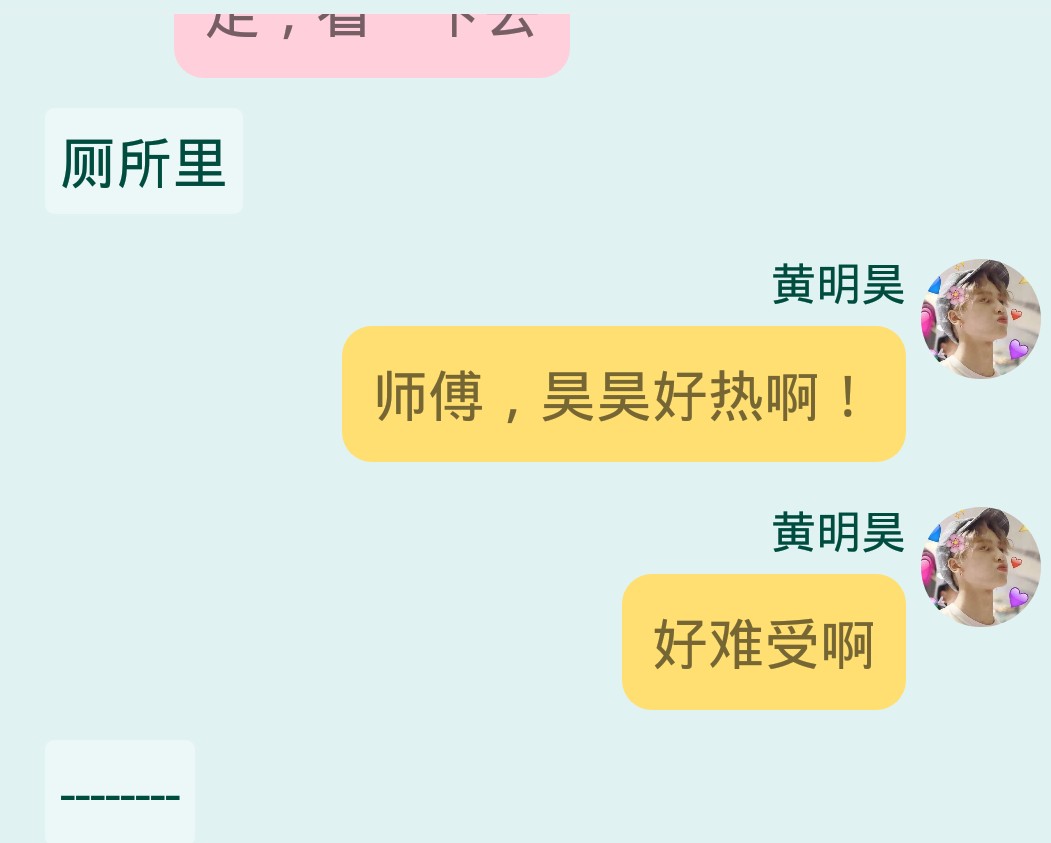开车-all昊:王炸四子:师徒-话本小说网