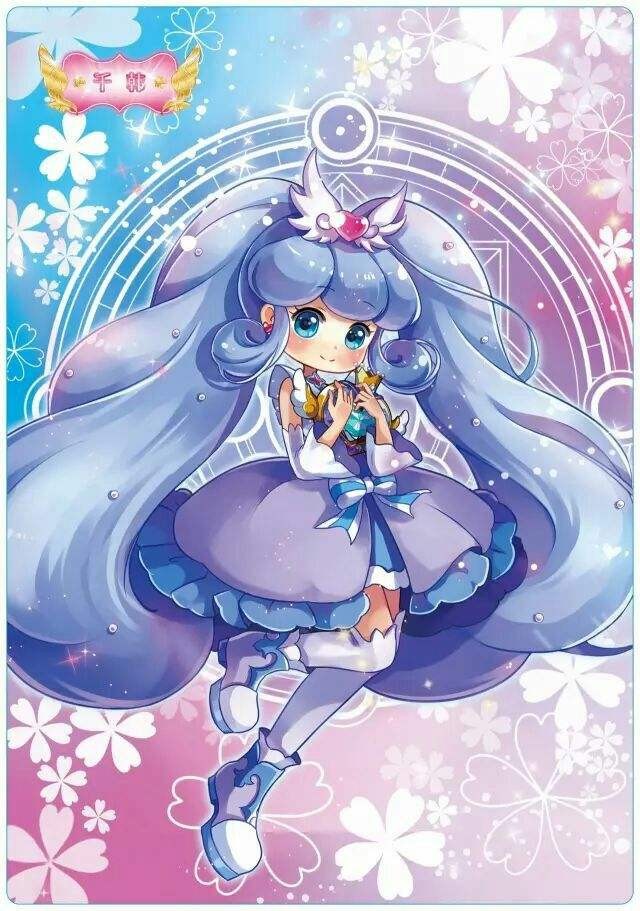 千韩  